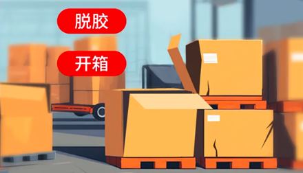 汉高粘合剂 汉高粘合剂