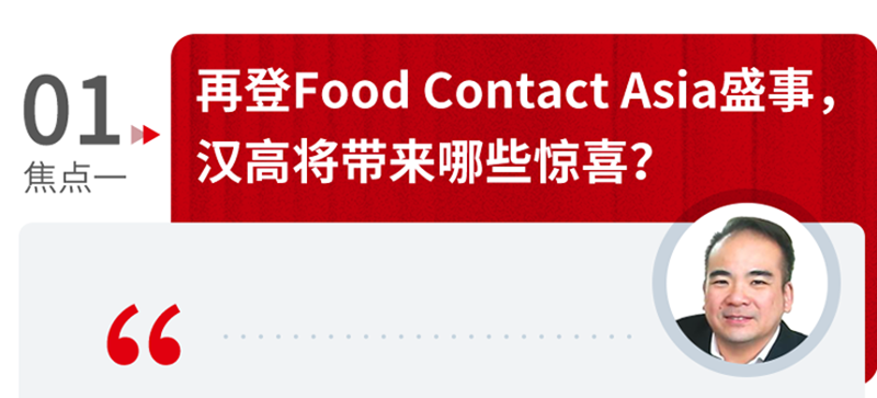 生物降解材料