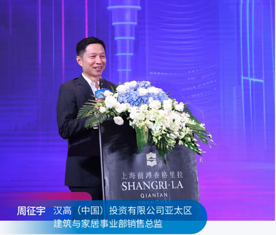 汉高官网