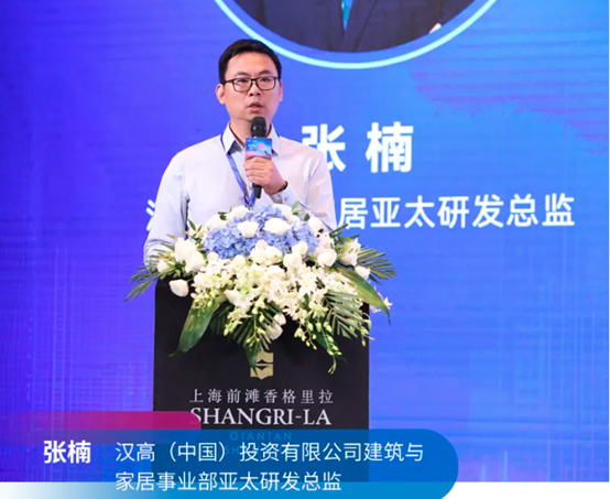 汉高官网