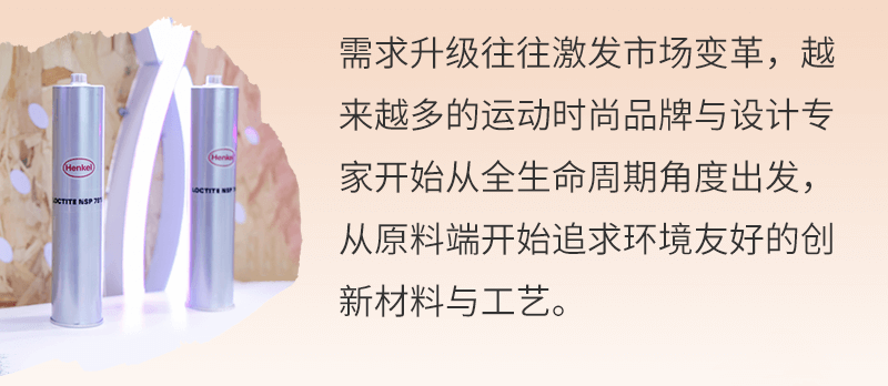henkel汉高2