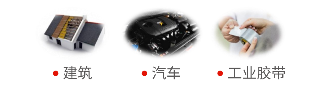 汉高·UV ULTRA产品系列应用