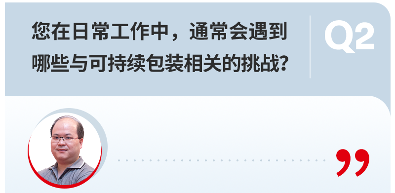 汉高可持续发展 汉高包装解决方案