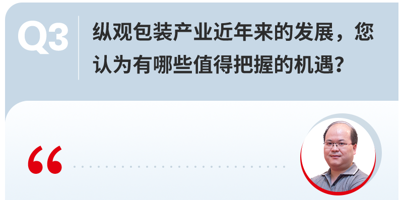 汉高包装解决方案