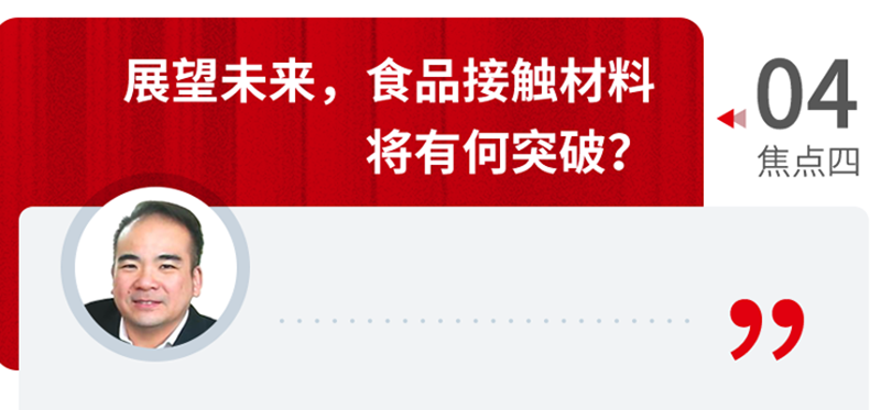 汉高食品包装解决方案