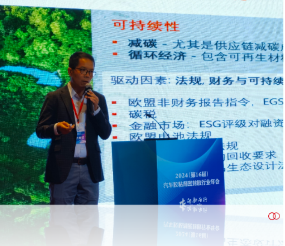 汉高数据互联助力汽车产业发展