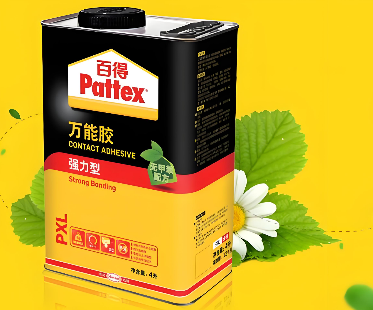 汉高百得万能胶水 汉高百得万能胶