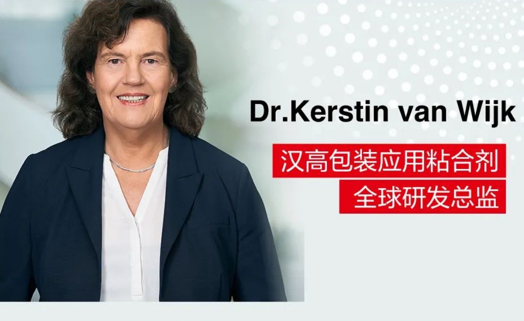 汉高官网
