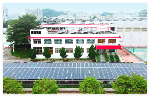 汉高虎门工厂 汉高虎门工厂
