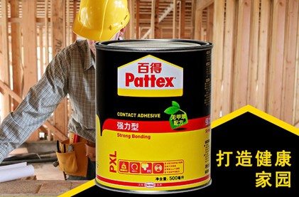 汉高百得万能胶